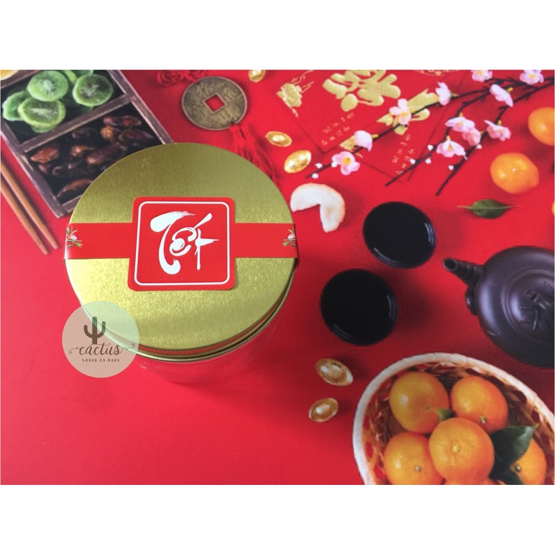 Combo 13 Tem Tết , Tem Chúc Mừng Năm Mới