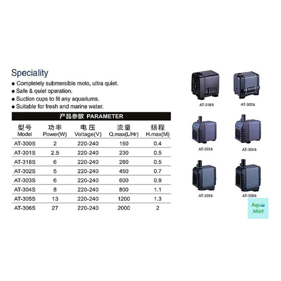 Máy bơm bể cá Atman AT-306S