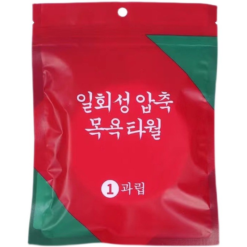 Khăn Tắm Nén Du Lịch Dùng Một Lần 140cm x 70cm 100% Cotton Cao Cấp Tự Nhiên