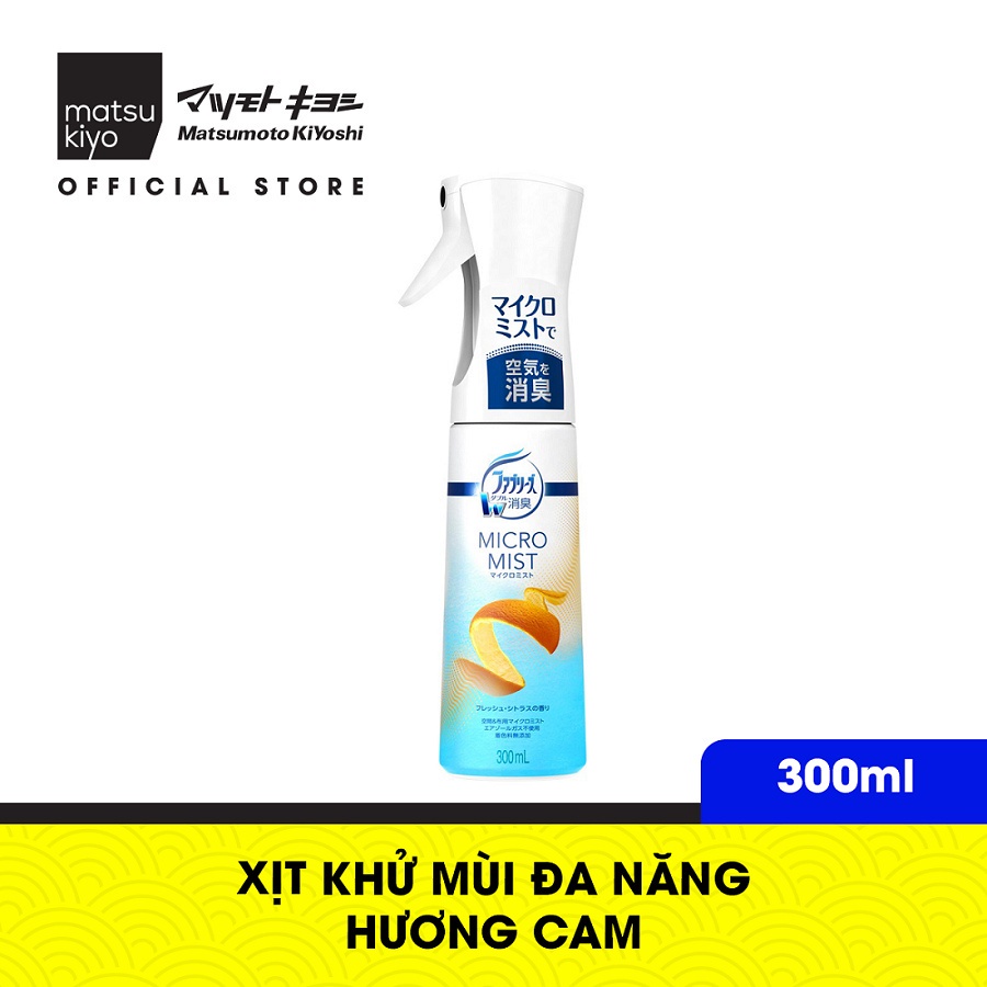 Xịt khử mùi đa năng thanh lọc không khí Matsukiyo 300ml