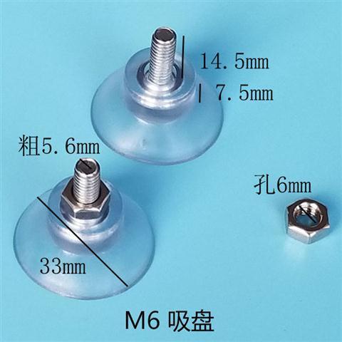 4 Miếng giác hút có ốc vặn cố định cho bàn uống cà phê mặt kính bám chắc chống trượt tiện lợi