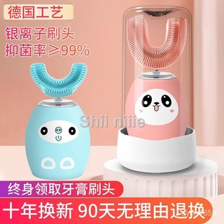 ●♘Thông MinhULoại Điện Bàn Chải Đánh Răng Trẻ Em Mềm Bé Sinh Viên Sạc Không Thấm Nước Sonic Miệng Bao Gồm Cả Tự Động