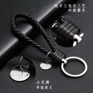Móc chìa khóa SEAGLOCA bằng da pu bện tay thiết kế sáng tạo