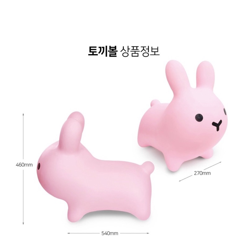 THỎ NHÚN EGOJIN CHÍNH HÃNG HÀN QUỐC