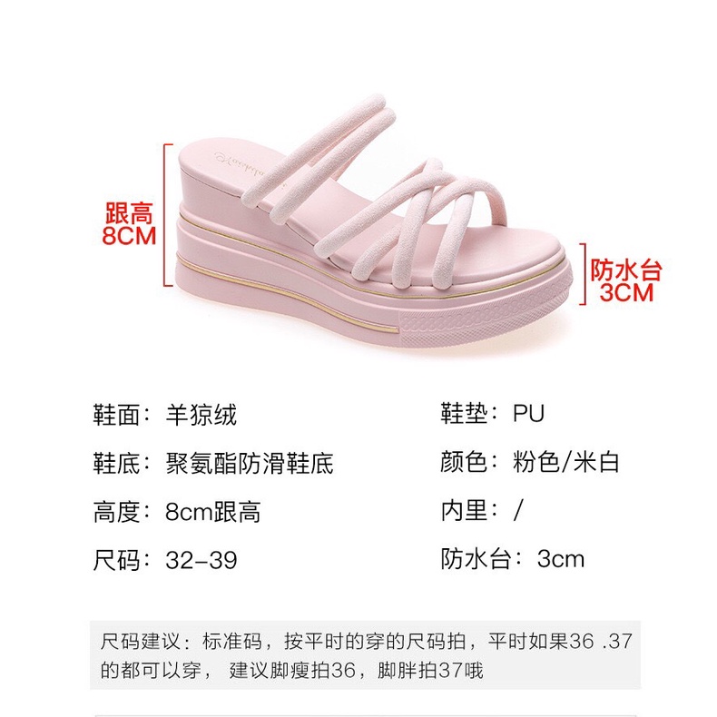 XĂNG ĐAN NỮ SIZE NHỎ 31 32 33 ĐẾ BÁNH MỲ CAO 8CM HAI MÀU HỒNG TRẮNG