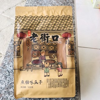 Hạt hướng dương tẩm vị caramen mật ong 500gram