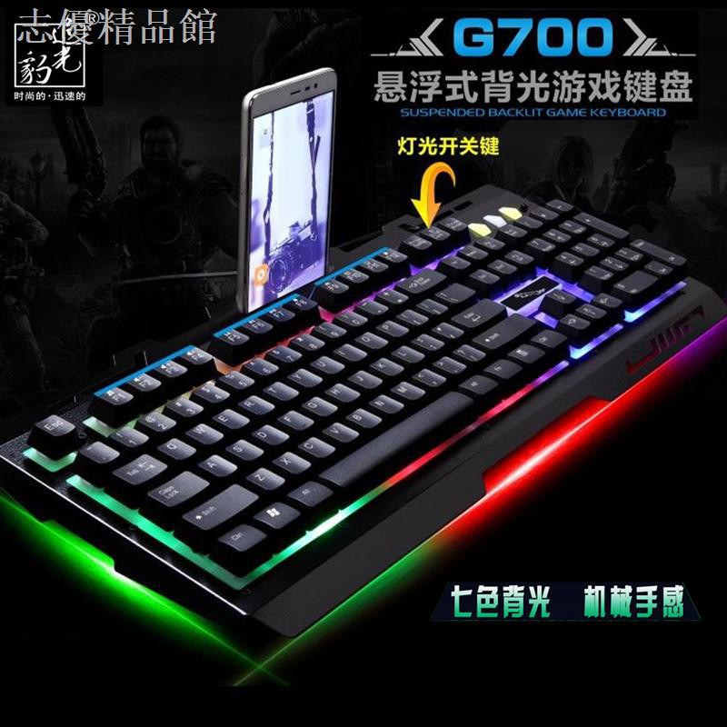 Chuột Máy Tính Không Dây Họa Tiết Da Báo G700 | BigBuy360 - bigbuy360.vn