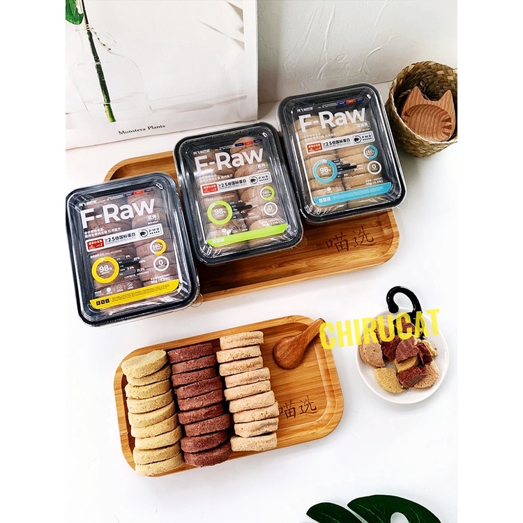 [Cao Cấp] Bánh Thịt Xay Sấy Khô F-RAW Hàm Lượng Đạm Cao Vị Phong Phú