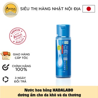 NƯỚC HOA HỒNG HADALABO NHẬT dành cho da thường và da khô