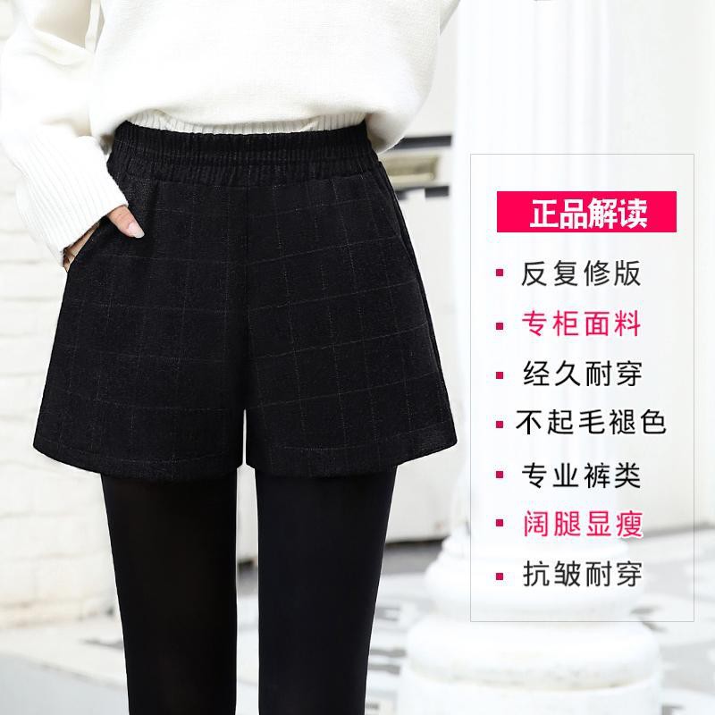 Quần Short Len Ống Rộng Lưng Cao Thời Trang Cho Nữ 300kg | BigBuy360 - bigbuy360.vn