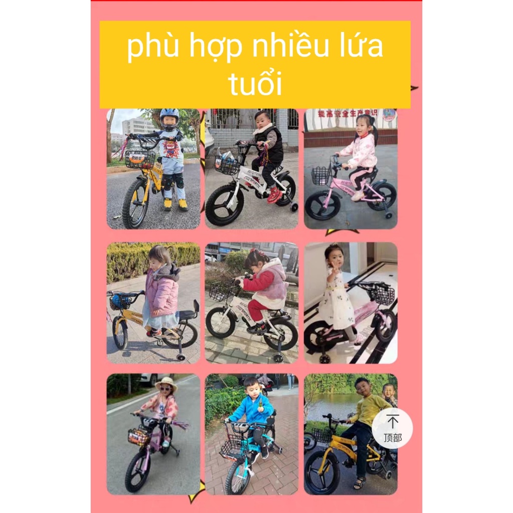 Xe đạp cho bé yêu BeQiTongM200-TẶNG KÈM ĐỒ BẢO HỘ BÌNH NƯỚC