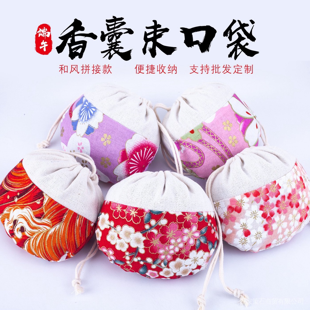 Storage bag sachet cloth bag small item empty bag cloth bag lipstick storage bag drawstring drawstring bag small bag