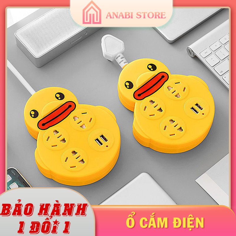 [Mã 44LIFESALE giảm 10% đơn 99K] Ổ Điện Vịt Vàng Siêu Cute ANABI - Ổ Điện Đa Năng Tích Hợp Cổng Sạc USB ( Dây 1.8m)