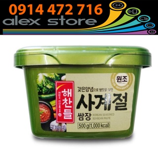 Tương trộn Hàn Quốc ăn liền Haechandle hộp 500g