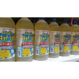 Dầu ăn hoa cải ajonomoto 1l