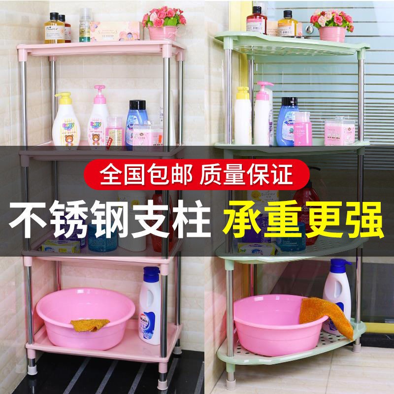 Kệ nhà tắm nhiều tầng, giá để chậu toilet, bồn cầu, chân, sàn < | BigBuy360 - bigbuy360.vn