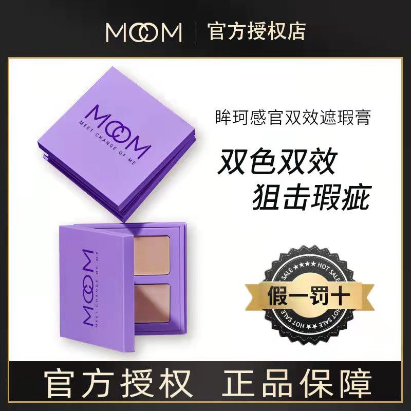 Kem Che Khuyết Điểm mcom Che Phủ Quầng Thâm/ Vết Rách/ Mụn Trứng Cá Làm Sáng Da Hiệu Quả Hai Màu Lựa Chọn