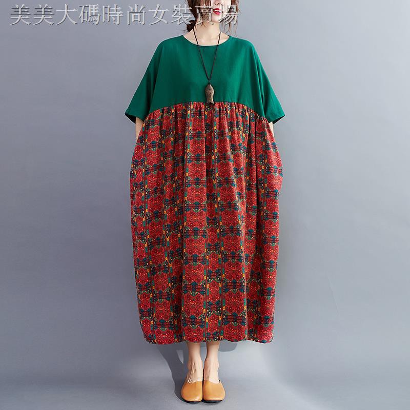 Đầm Dáng Rộng In Họa Tiết Xinh Xắn Dành Cho Nữ | BigBuy360 - bigbuy360.vn