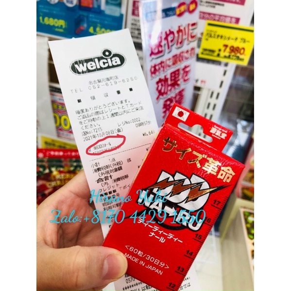 Tăng Kích Thước Naru 60 Viên