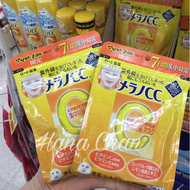 Mặt nạ Melano cc Nhật Bản