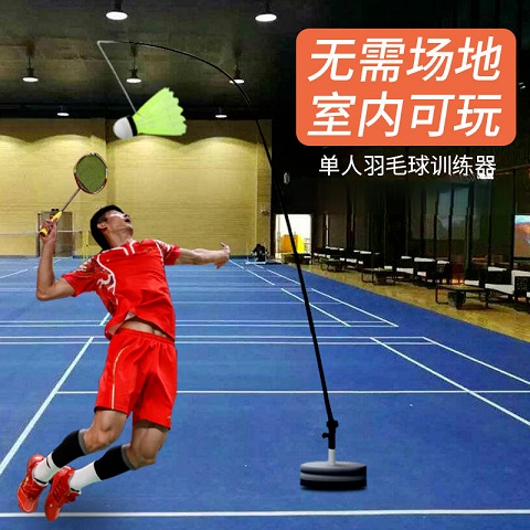 Thiết Bị Tập Luyện Chơi Cầu Lông Tiện Dụng