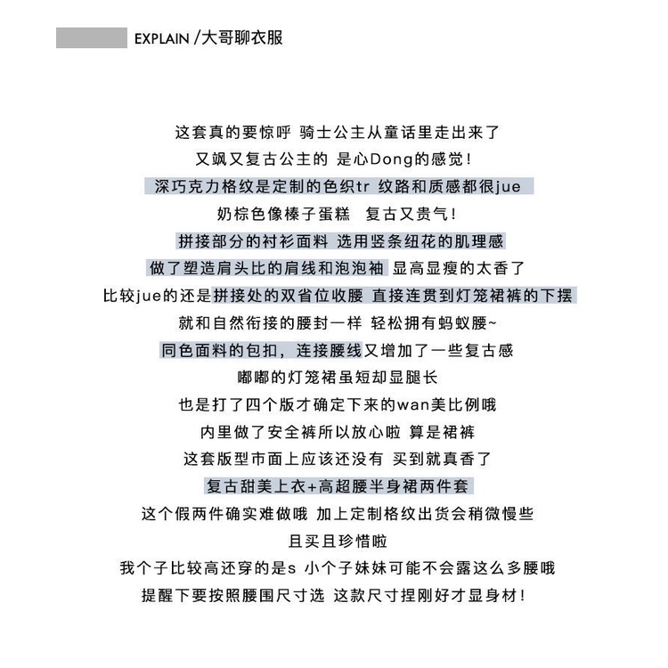 Bộ Đầm Công Chúa Cổ Vuông Màu Trắng Socola Phong Cách Retro Pháp