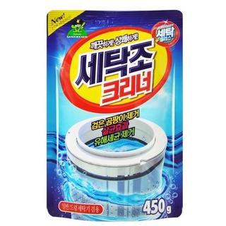 BỘT TẨY LỒNG GIẶT DIỆT KHUẨN