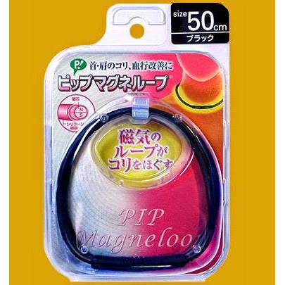 Vòng Đeo Điều Hòa Ổn Định Huyết Áp Pip Magneloop Của Nhật Bản