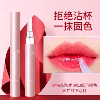 Gel khoá son môi giúp son không phai hay bay màu Gel Giữ Màu Son, Dưỡng Môi Không Trôi Biquantang Lip Make Up 4ml