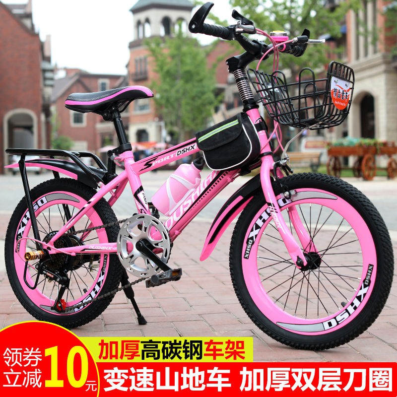 ۞☫Xe đạp trẻ em 6-8-10-12-15 tuổi, bé gái, bé gái, công chúa, bé lớn, xe đạp, bé trai, đua xe