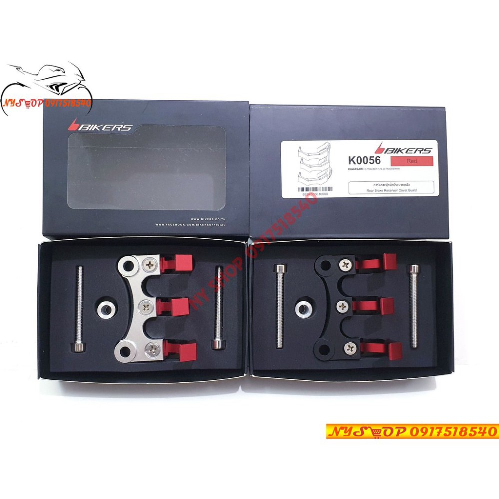 MÓC DÂY DẦU SAU BIKER CHO SH 2017 - 2019 HÀNG LOẠI 1 NHA AE