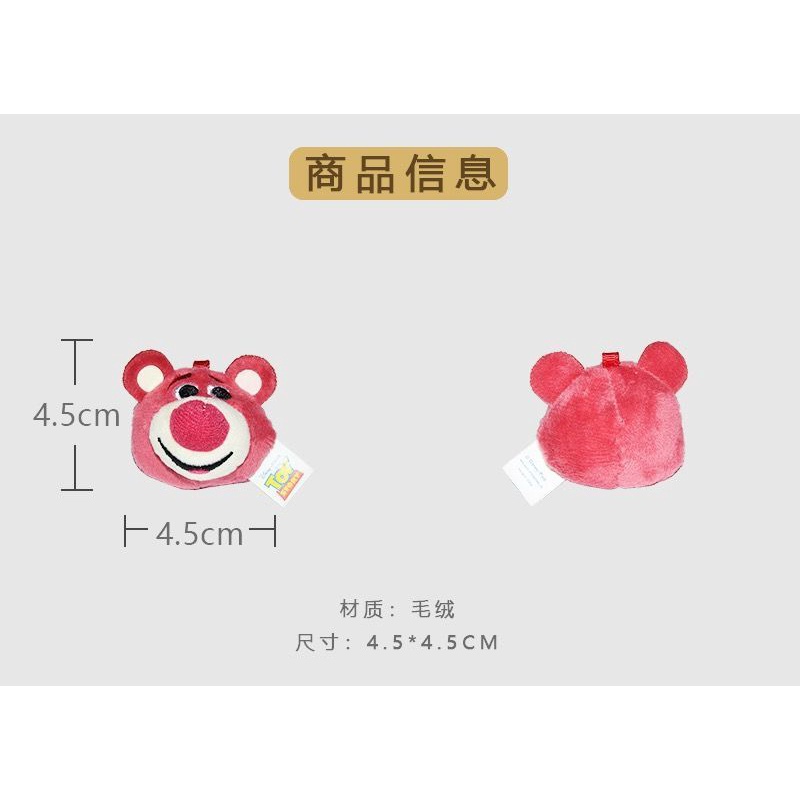 Móc Khóa Hình Gấu Dâu Tây Hoạt Hình Dễ Thương