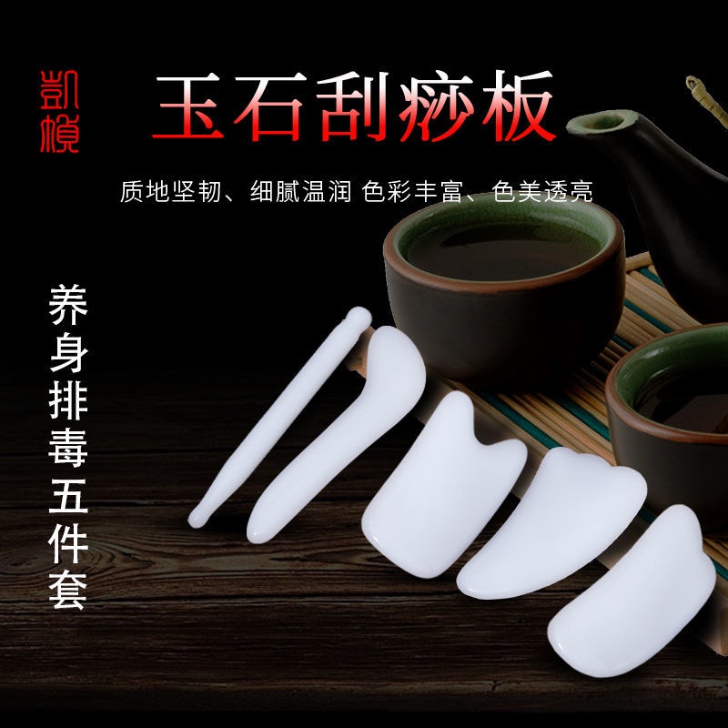 Dụng Cụ Mát Xa Mặt Bằng Đá Ngọc Bích Tiện Dụng Cho Gia Đình