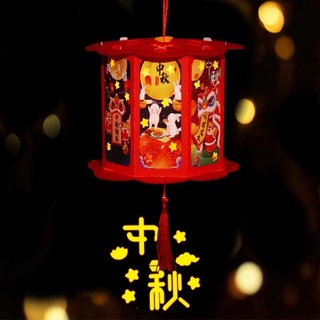 ĐÈN LỒNG TRUNG THU, ĐÈN TRUNG THU