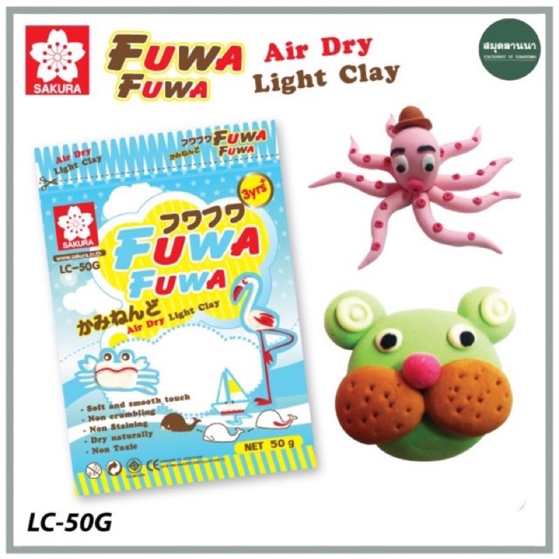 Đất sét fuwa fuwa-sakura 10 / 50 Gram