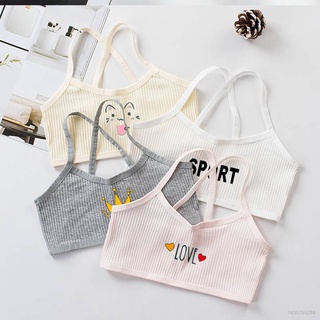 9-15 tuổi Áo hai dây cô gái thiếu niên áo ngực cho bé gái áo bralette trẻ em áo lót trẻ em thời kỳ phát triển đồ lót xn