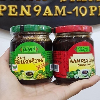 Sốt chấm hoa quả Nam Pla Wan