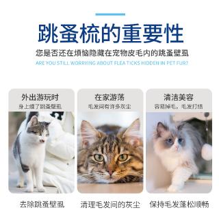 Lược Chải Lông Cho Thú Cưng