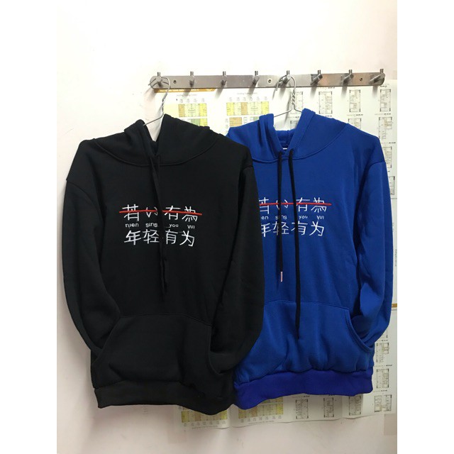 -HÀNG NHẬP KHẨU < FREESHIP > Áo hoodie vải nỉ, sweat hàn quốc vải dày dặn, bao đẹp, bao chất Liên hệ mua hàng 084.209.19