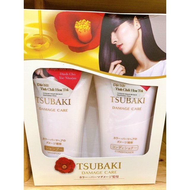 Bộ Gội Xả Phục Hồi Hư Tổn Shiseido Tsubaki Damage Care