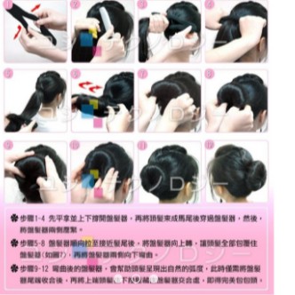 BÚI TÓC ĐA NĂNG DÀI