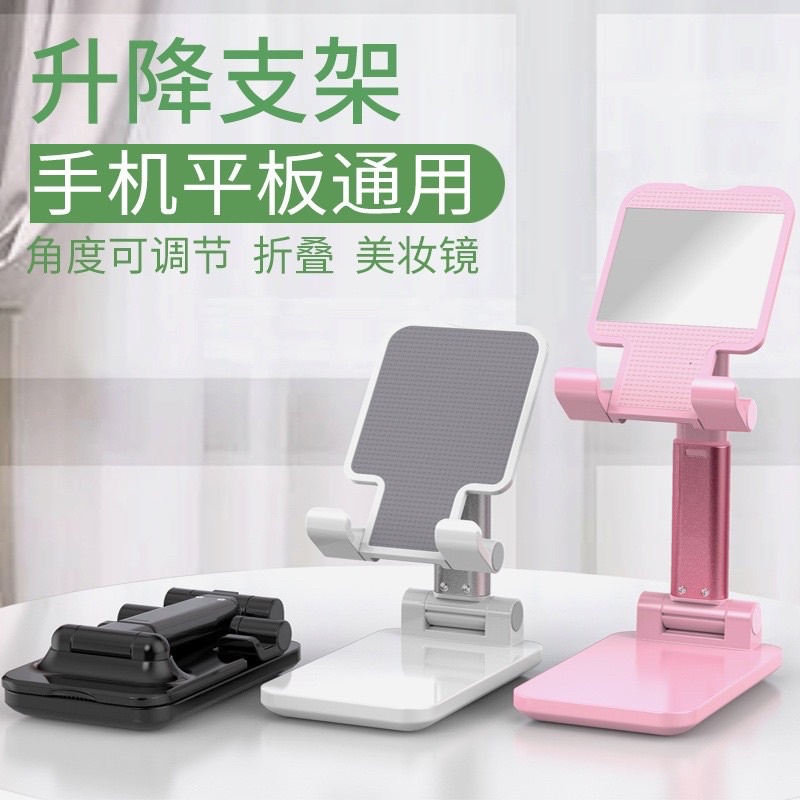 Giá đỡ điện thoại gấp gọn, bỏ túi, để bàn đa năng