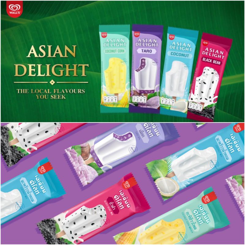 (HỎA TỐC HCM) Kem Wall's Asian Delight Thái Lan DỪA/ĐẬU ĐEN/KHOAI MÔN
