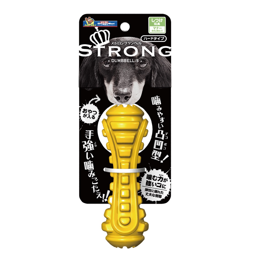 Đồ chơi tạ cao su siêu bền cho Chó
