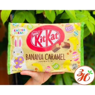 Kitkat chuối caramel vị mới, hàng nội địa Nhật