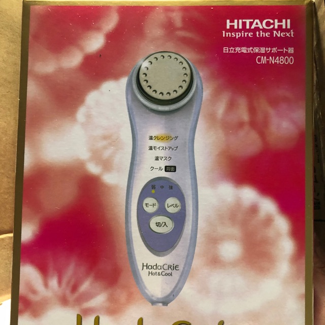 Máy massage mặt hitachi N4800 nội địa Nhật