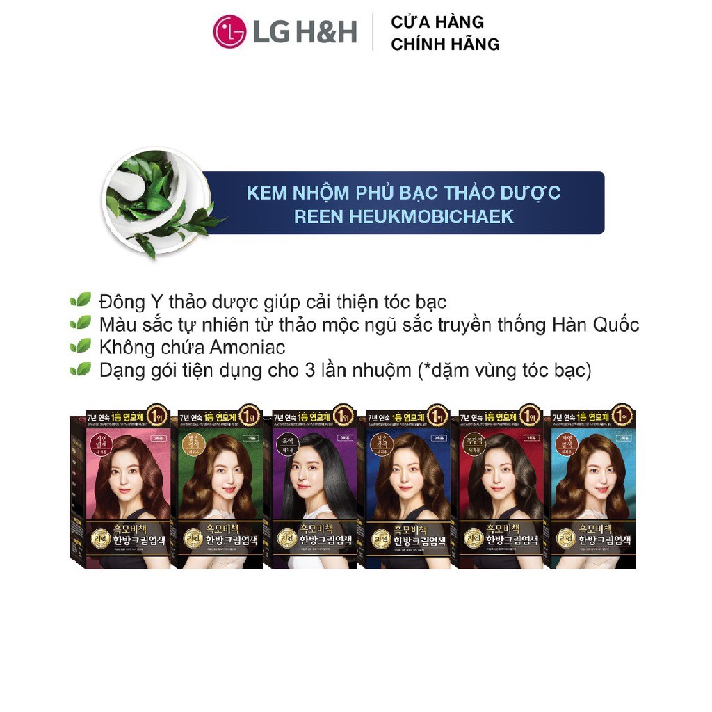 Kem nhuộm tóc phủ bạc thảo mộc Reen Heaukmobicheak Oriental Hair Dye Cream 128gr | BigBuy360 - bigbuy360.vn