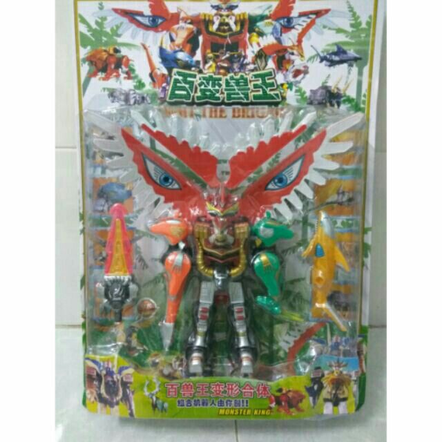 Bộ ráp siêu nhân Gao Monster King