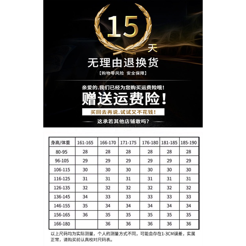 Quần Dài Mỏng Kẻ Sọc Màu Sắc Thời Trang Mùa Hè Cho Nam Giới