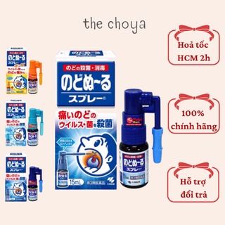 Xịt giảm ho, rát họng Kobayashi 15ml đủ vị